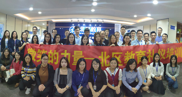 北区教育风采